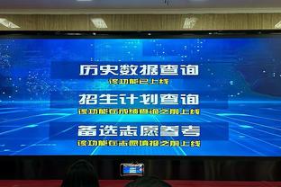 难挽败局！杜兰特17中12空砍29分8板6助