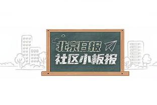 「直播吧评选」4月3日NBA最佳球员