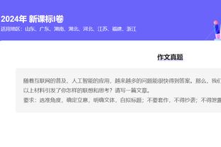 越分析越恐怖！詹姆斯达成40000分+10000板+10000助 到底是什么概念？